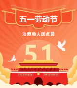 广州傲视物联网信息技术